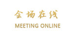 河源新环球商务酒店